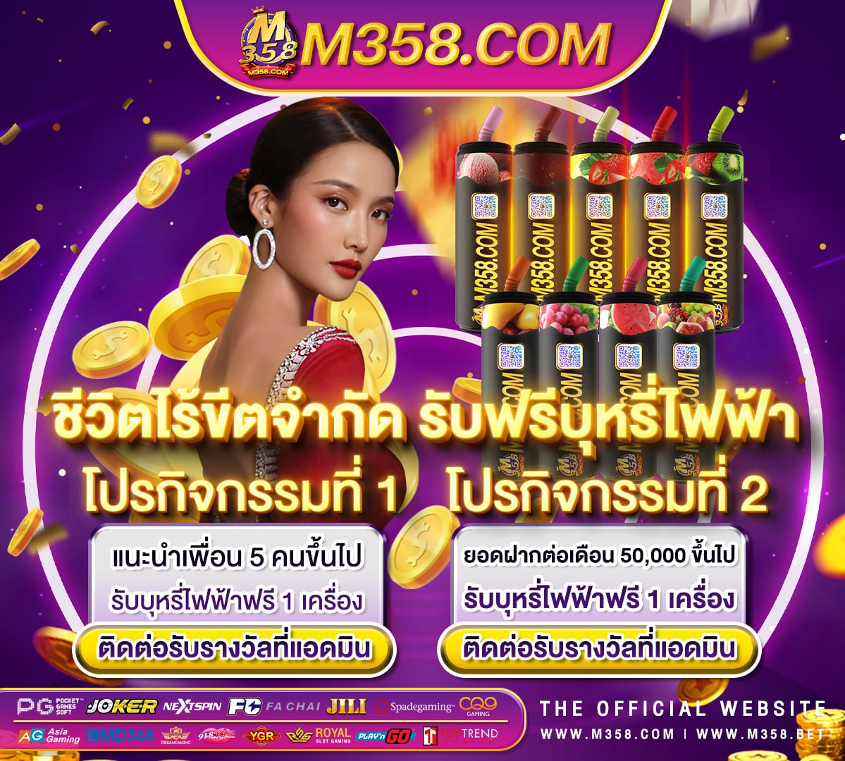 ดาวน์โหลด pg slot เว็บตรง irish gold slot